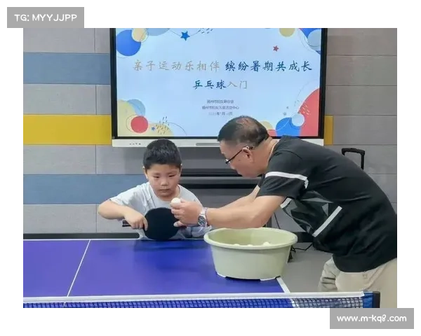 家庭乒乓球赛兴起,亲子互动促进健康理念传播