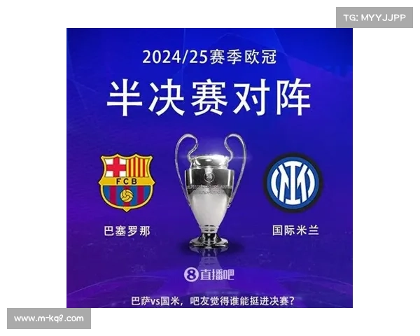 国米vs比萨：主场火力稳定，阵容齐整占优